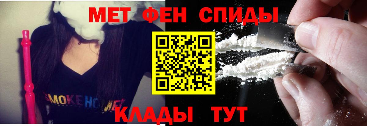 Amphetamine VHQ  Вход с VPN  Amphetamine  Петрозаводск 