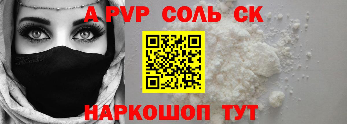 А ПВП СК КРИС Петрозаводск