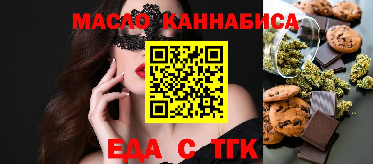 Canna-Cookies марихуана  Вход с VPN  Петрозаводск 
