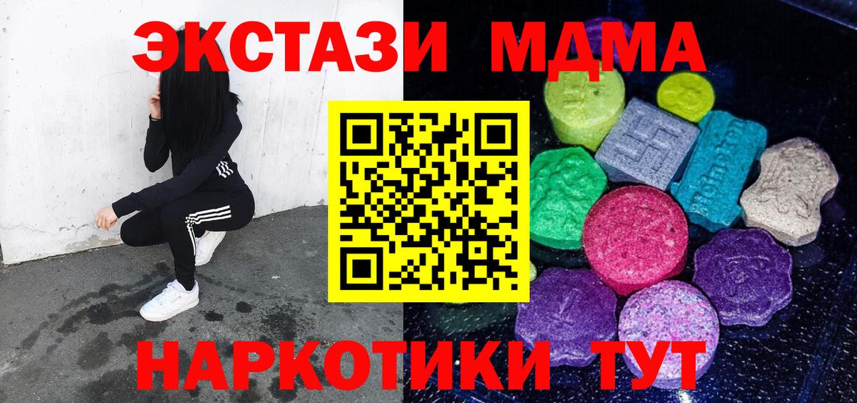 даркнет какой сайт  ЭКСТАЗИ  Вход с VPN  Петрозаводск  Ecstasy VHQ  Экстази Philipp Plein 