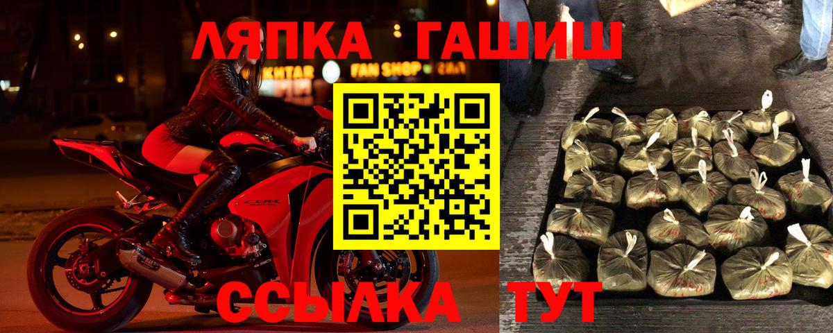 наркотики  Вход с VPN  Гашиш гашик  Петрозаводск  ГАШ Premium 