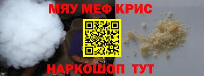 шишки Будённовск