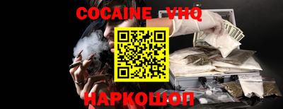 шишки Будённовск