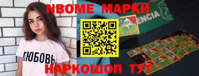 шишки Будённовск