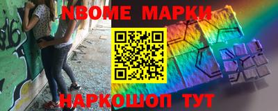 шишки Будённовск