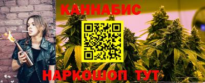бутират Бузулук