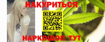 бутират Бузулук