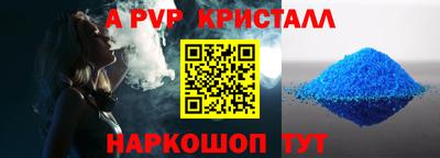шишки Будённовск