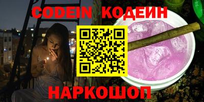 шишки Будённовск