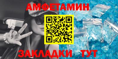 бутират Бузулук