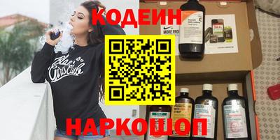 бутират Бузулук