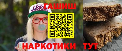 бутират Бузулук