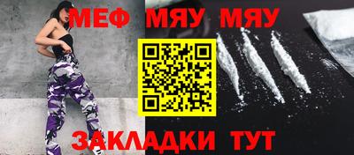 бутират Бузулук
