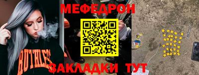 герыч Бугуруслан