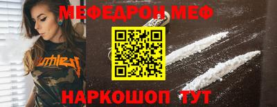 бутират Бузулук