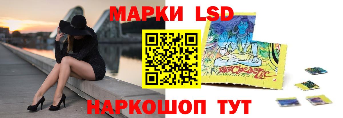 ЛСД экстази кислота  Лсд 25 экстази  ЛСД экстази кислота  Петрозаводск  Вход с VPN 