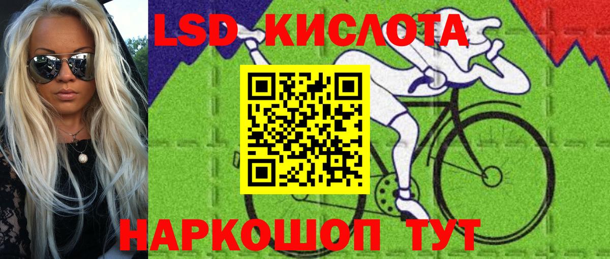 Наркотические марки 1500мкг  Вход с VPN  Петрозаводск 