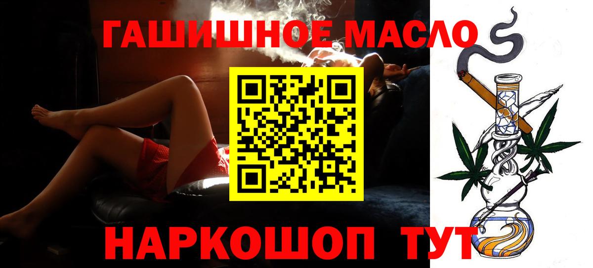 Дистиллят ТГК вейп Петрозаводск